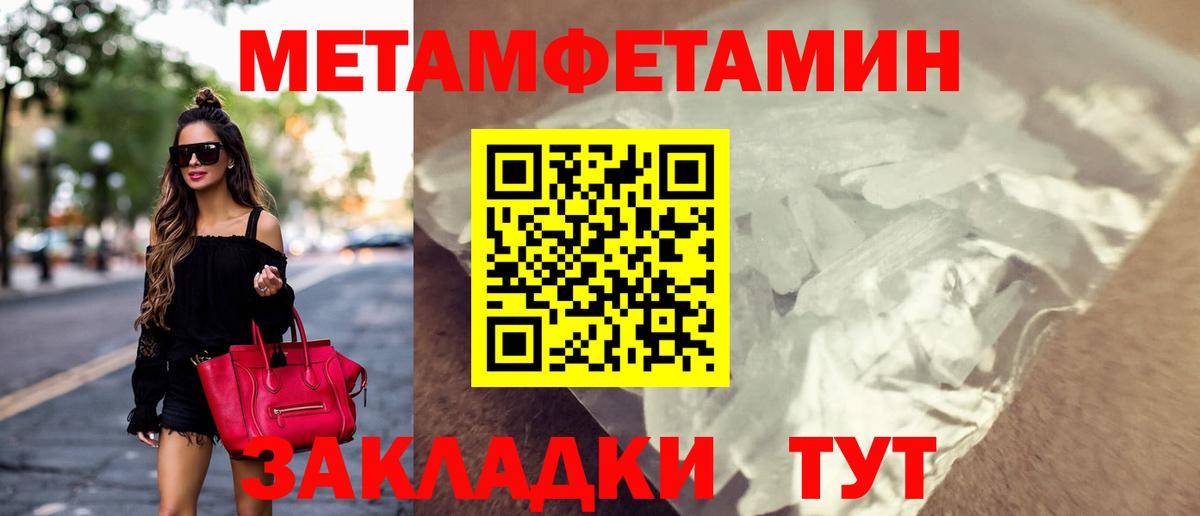 Амфетамин Розовый Сызрань