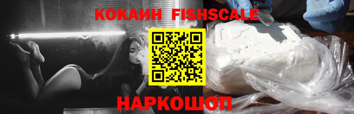 Cocaine Боливия  КОКАИН Эквадор  Сызрань  Кокаин  Вход с VPN 
