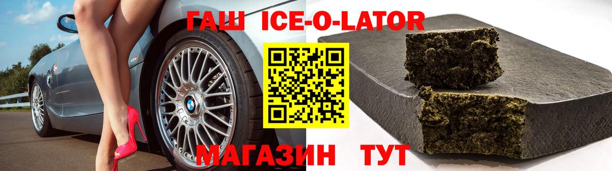 Гашиш Premium  Вход с VPN  ГАШИШ убойный  Сызрань 