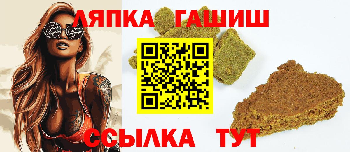 Гашиш Изолятор Сызрань