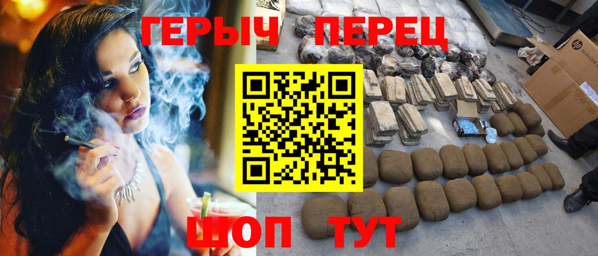 Сызрань  ГЕРОИН Афган  Героин  Вход с VPN 