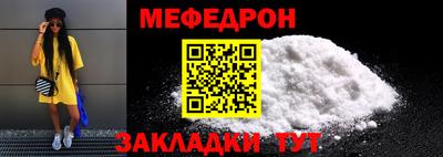 прущая мука Кинель