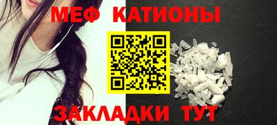 прущая мука Кинель