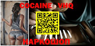 эйфоретик Кингисепп