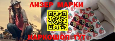 эйфоретик Кингисепп