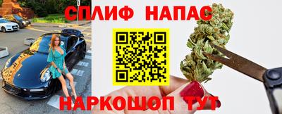 прущая мука Кинель