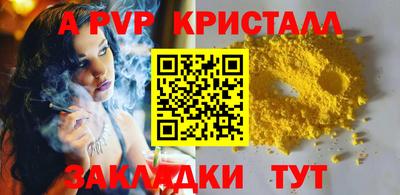 прущая мука Кинель