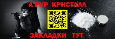 прущая мука Кинель