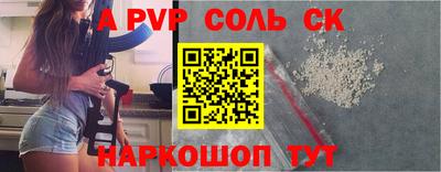 прущая мука Кинель