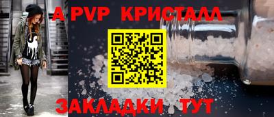 прущая мука Кинель