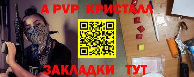 прущая мука Кинель