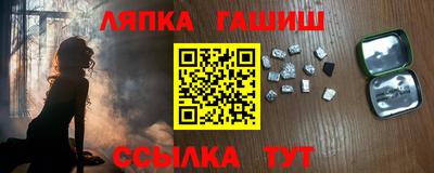 прущая мука Кинель
