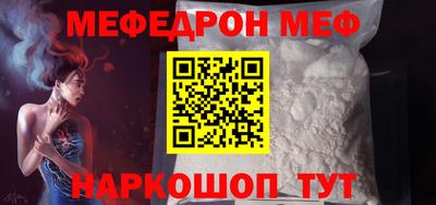 прущая мука Кинель