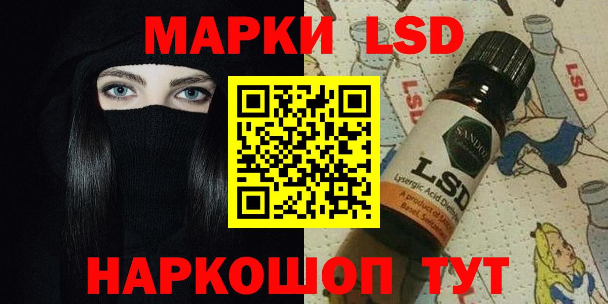 Сызрань  ЛСД экстази ecstasy  Лсд 25 экстази ecstasy  Вход с VPN 
