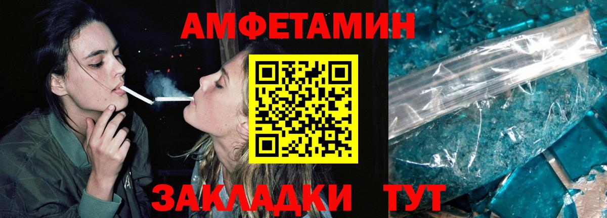Первитин Декстрометамфетамин 99.9% Сызрань