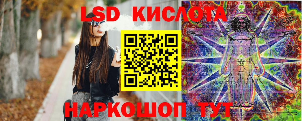 Марки 25I-NBOMe 1,5мг  Наркотические марки  Марки 25I-NBOMe 1,5мг  Сызрань  где купить наркоту  Вход с VPN 