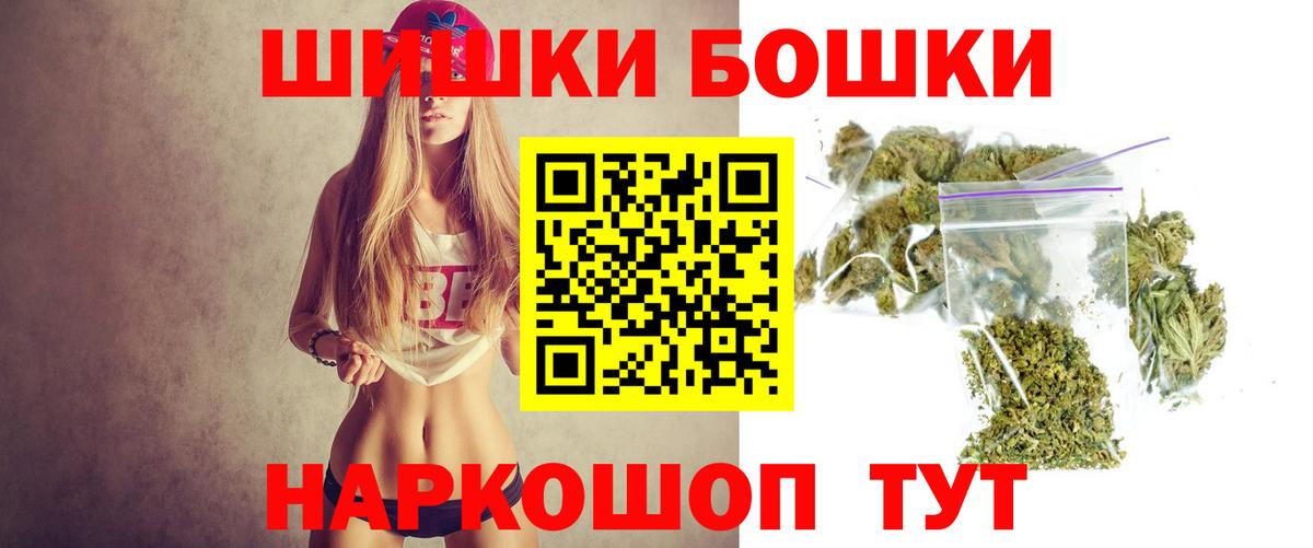 МАРИХУАНА OG Kush  Канабис сатива  Сызрань  МАРИХУАНА Bruce Banner  Вход с VPN 